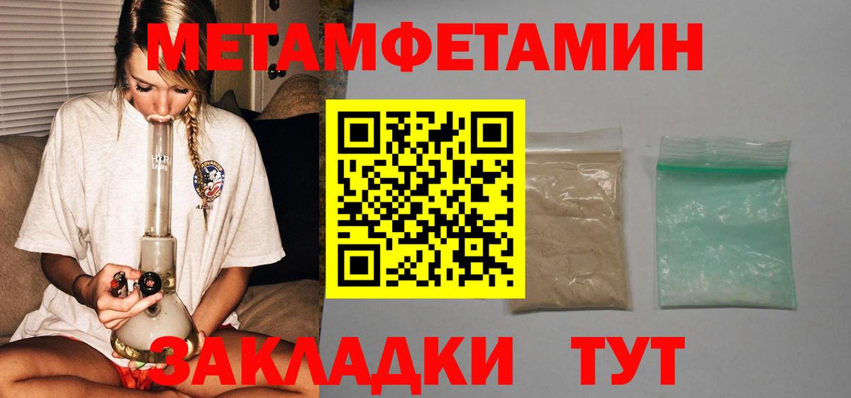 Чехов  Amphetamine 97%  АМФЕТАМИН  Вход с VPN 