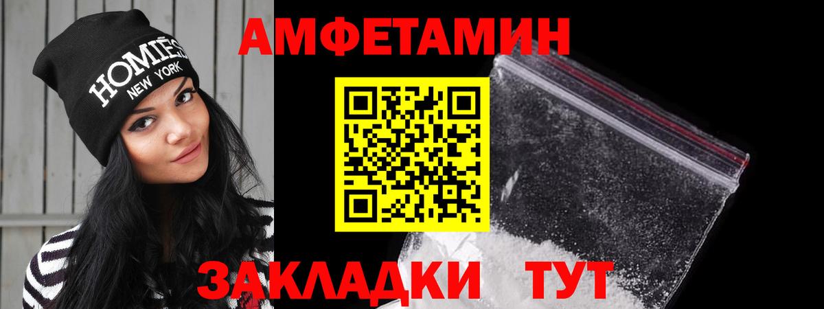 Amphetamine VHQ Чехов