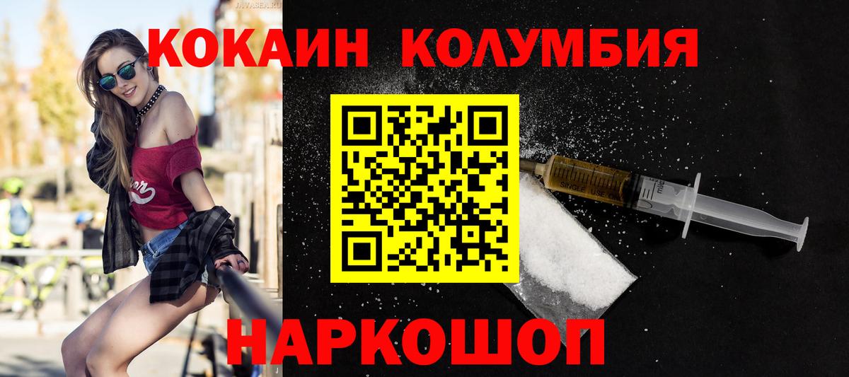 COCAIN Fish Scale Чехов