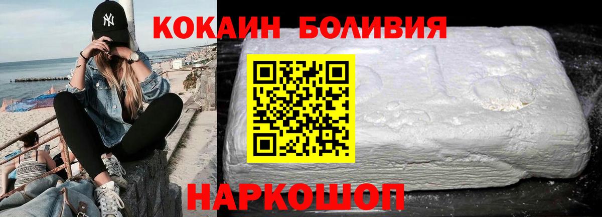 Cocaine 97%  COCAIN 98%  Вход с VPN  Чехов 