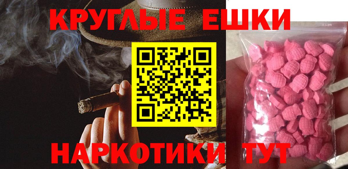 ЭКСТАЗИ  Экстази бентли  дарк нет клад  Вход с VPN  Чехов  ЭКСТАЗИ Дубай 