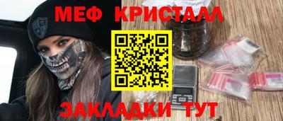 дживик Коммунар