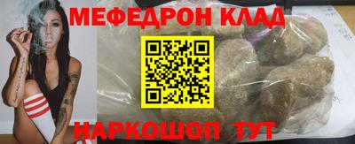 MESCALINE Комсомольск-на-Амуре