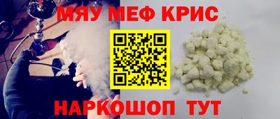 MESCALINE Комсомольск-на-Амуре