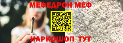 МДМА Конаково