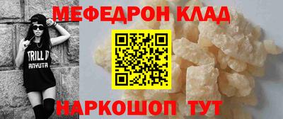 марки nbome Краснознаменск