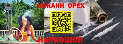 МДМА Конаково