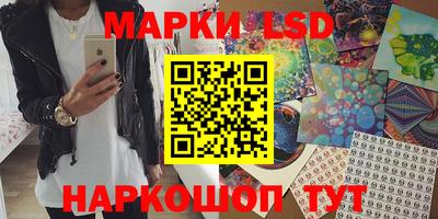 дмт Краснокаменск