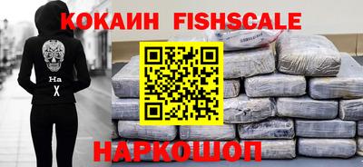 MESCALINE Комсомольск-на-Амуре