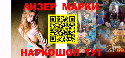 MESCALINE Комсомольск-на-Амуре