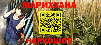 MESCALINE Комсомольск-на-Амуре
