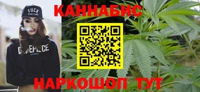 MESCALINE Комсомольск-на-Амуре