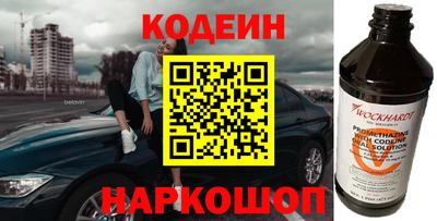 марки nbome Краснознаменск