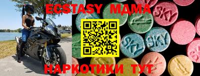 MESCALINE Комсомольск-на-Амуре