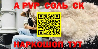 МДМА Конаково
