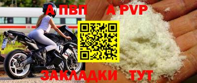 дживик Коммунар