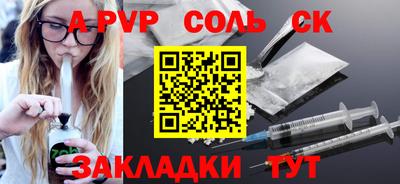 дмт Краснокаменск