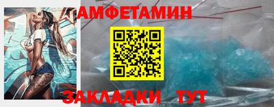 MESCALINE Комсомольск-на-Амуре