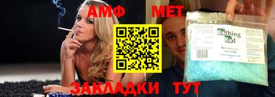 МДМА Конаково
