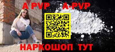 МДМА Конаково