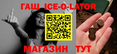 MESCALINE Комсомольск-на-Амуре