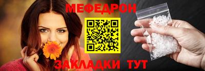 марки nbome Краснознаменск