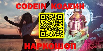 MESCALINE Комсомольск-на-Амуре