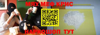 дживик Коммунар