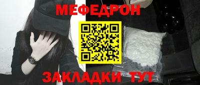 MESCALINE Комсомольск-на-Амуре