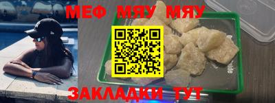 МДМА Конаково