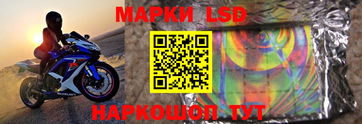 Лсд 25 экстази кислота Чехов