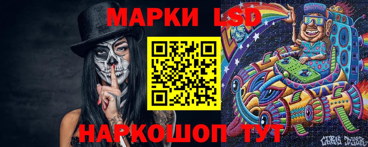 Марки N-bome 1,8мг  Марки 25I-NBOMe  Чехов  Вход с VPN 