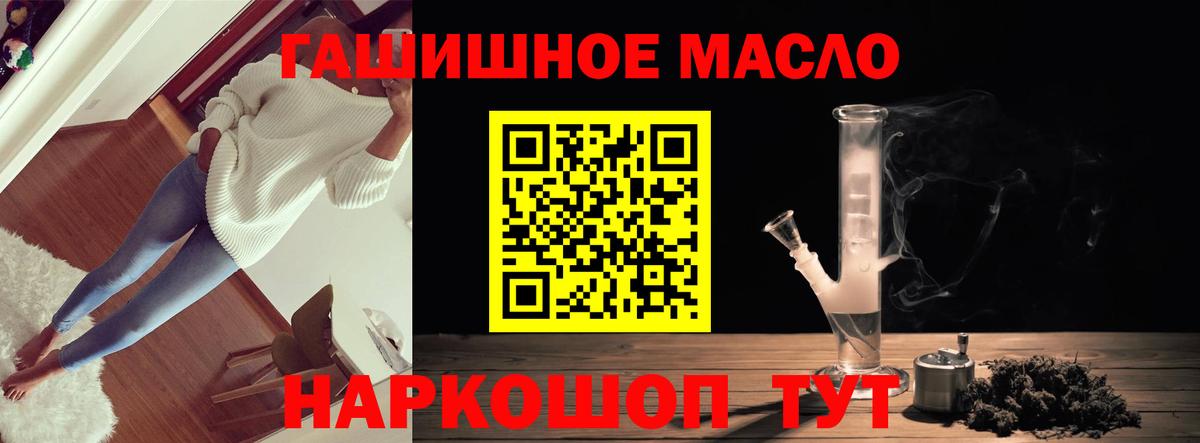 ТГК жижа Чехов