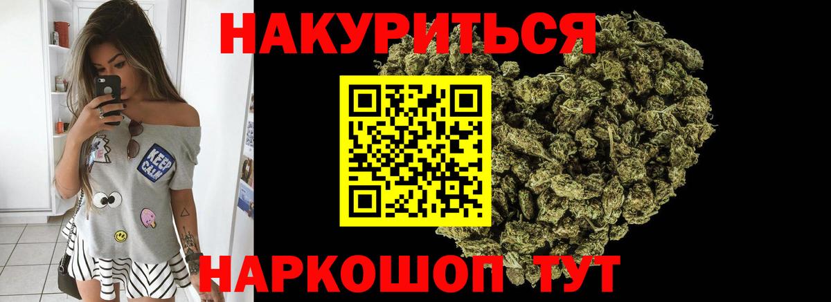Каннабис OG Kush Чехов
