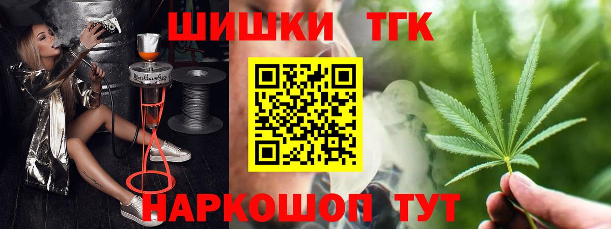 МАРИХУАНА White Widow  Вход с VPN  Бошки Шишки MAZAR  МАРИХУАНА VHQ  Чехов 
